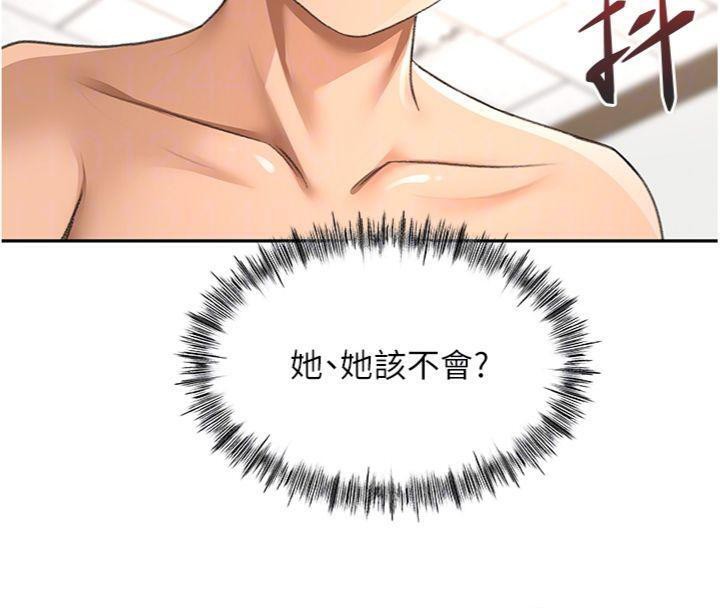 頂加套房的春天第34話-提高自尊心的手淫