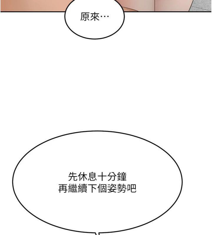 頂加套房的春天第34話-提高自尊心的手淫