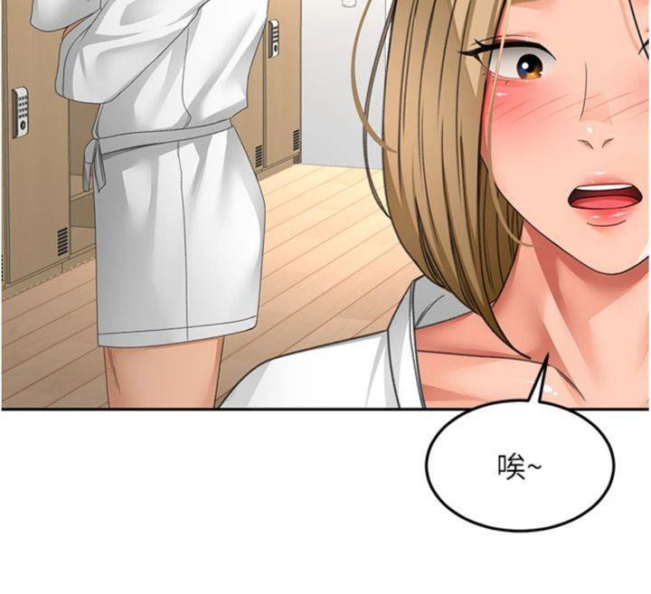 頂加套房的春天第34話-提高自尊心的手淫