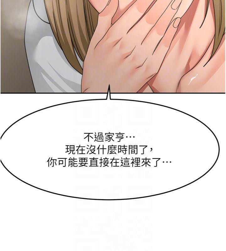 頂加套房的春天第34話-提高自尊心的手淫