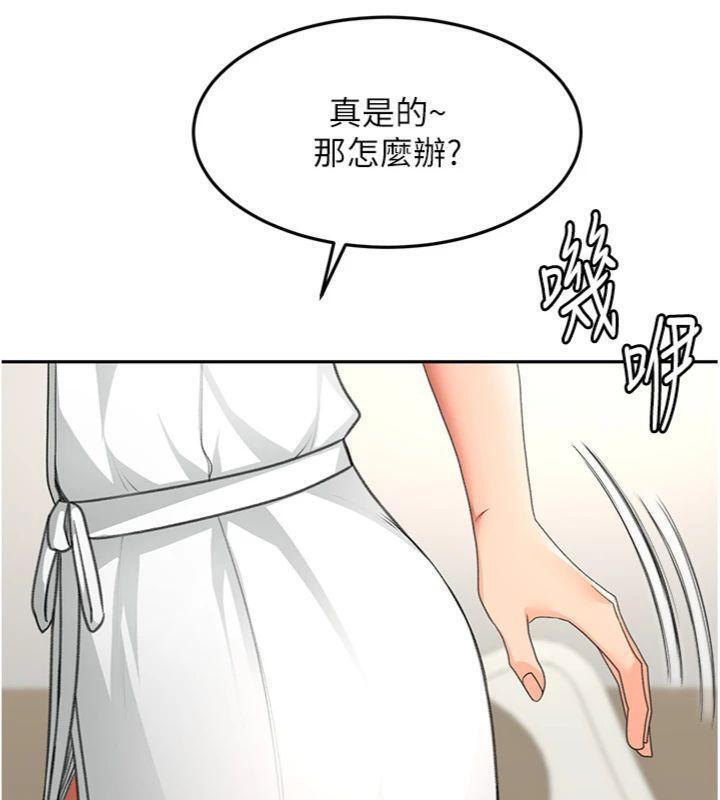 顶加套房的春天第34話-提高自尊心的手淫