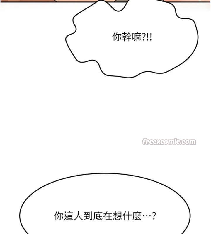 頂加套房的春天第34話-提高自尊心的手淫