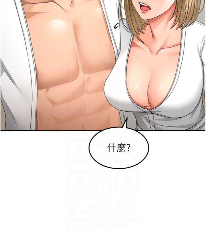 頂加套房的春天第34話-提高自尊心的手淫