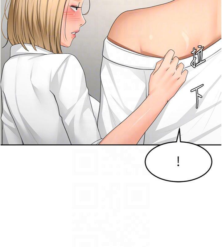 頂加套房的春天第34話-提高自尊心的手淫