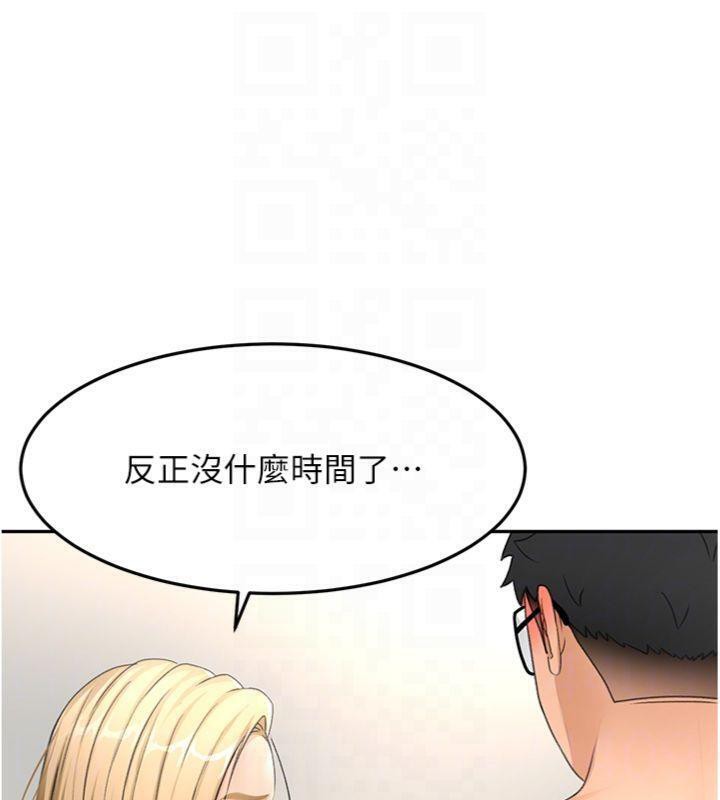 頂加套房的春天第34話-提高自尊心的手淫