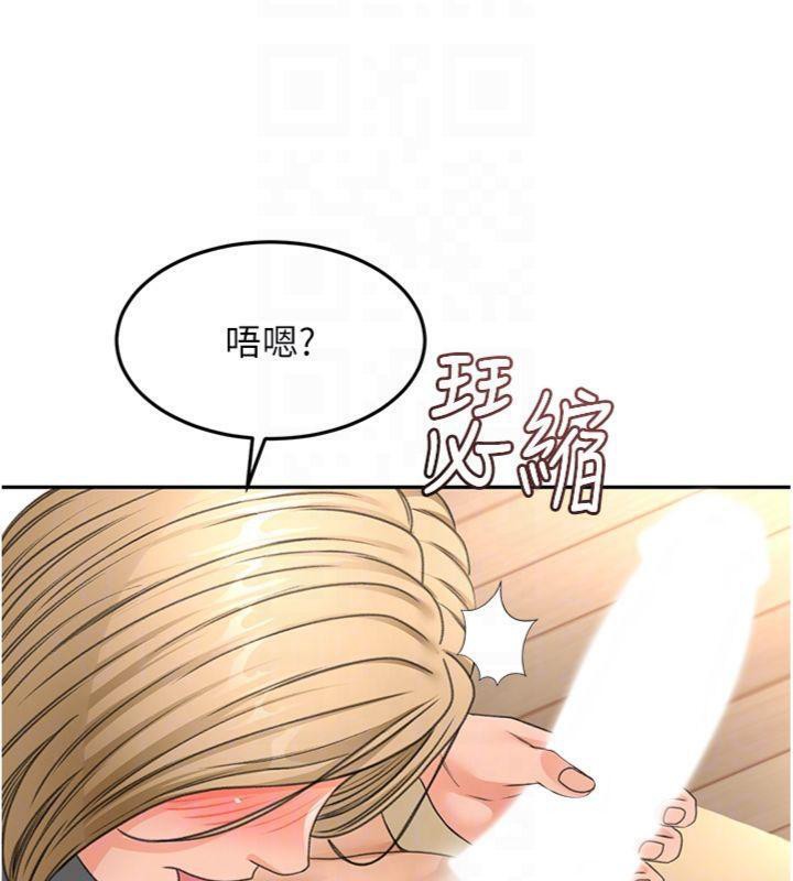 頂加套房的春天第34話-提高自尊心的手淫