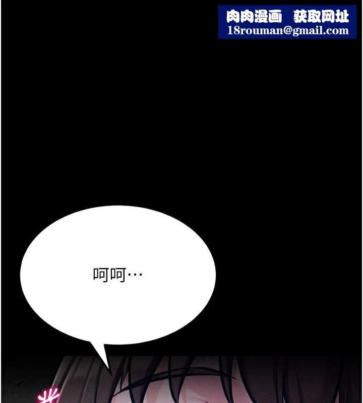 选手村:母猪调教第43話-無法違背總教練的命令