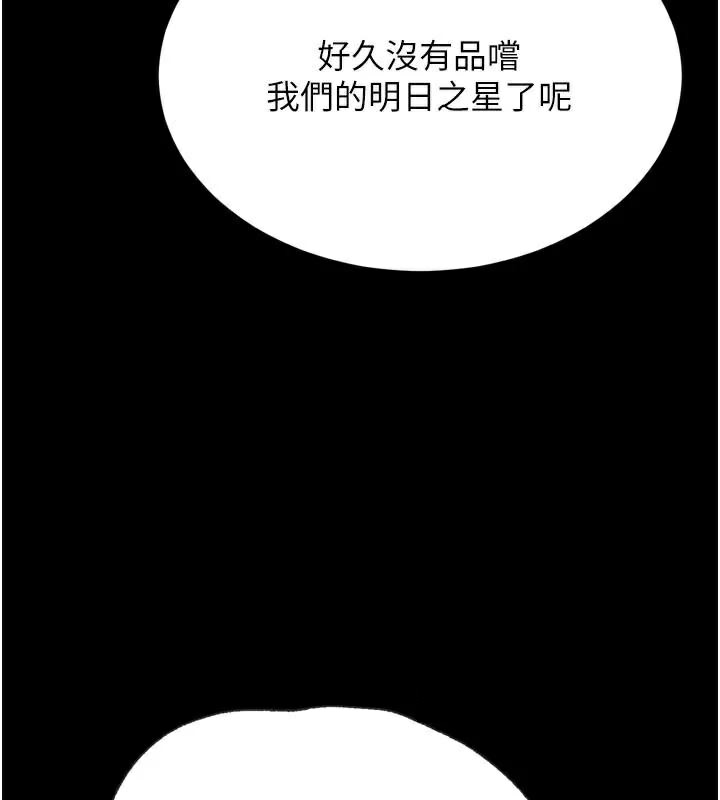 选手村:母猪调教第43話-無法違背總教練的命令