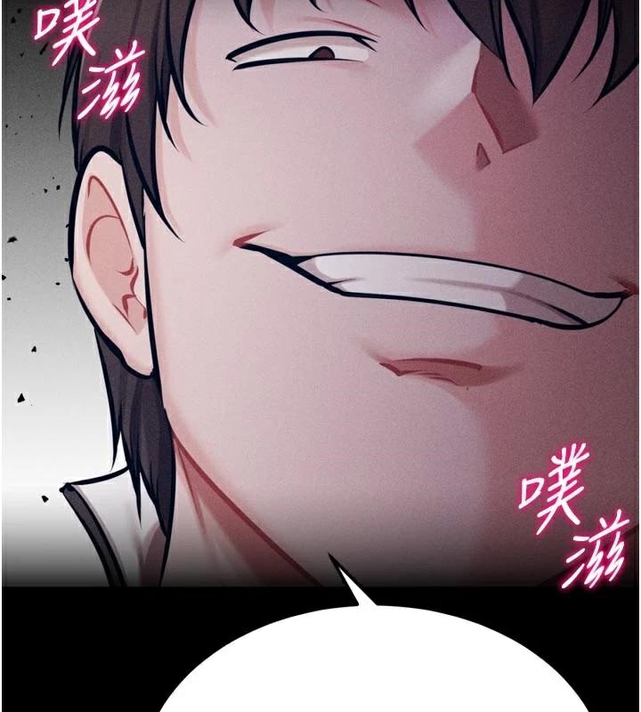 選手村:母豬調教第43話-無法違背總教練的命令