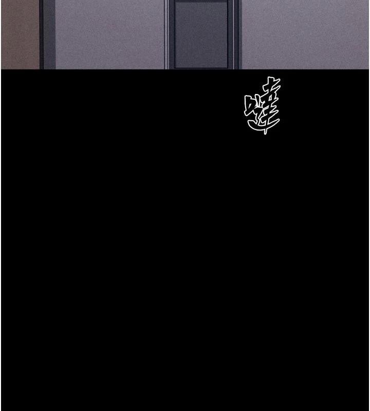 選手村:母豬調教第43話-無法違背總教練的命令