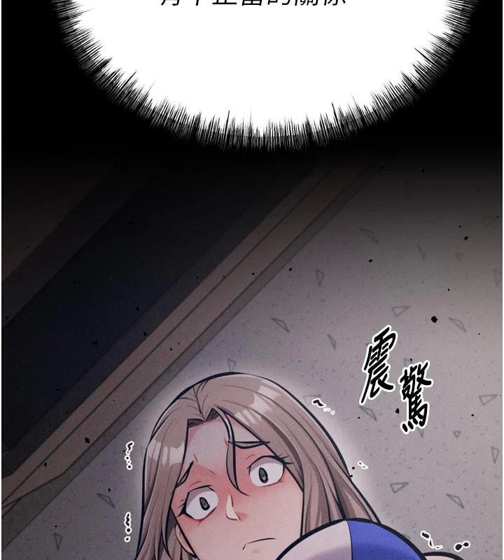 選手村:母豬調教第43話-無法違背總教練的命令