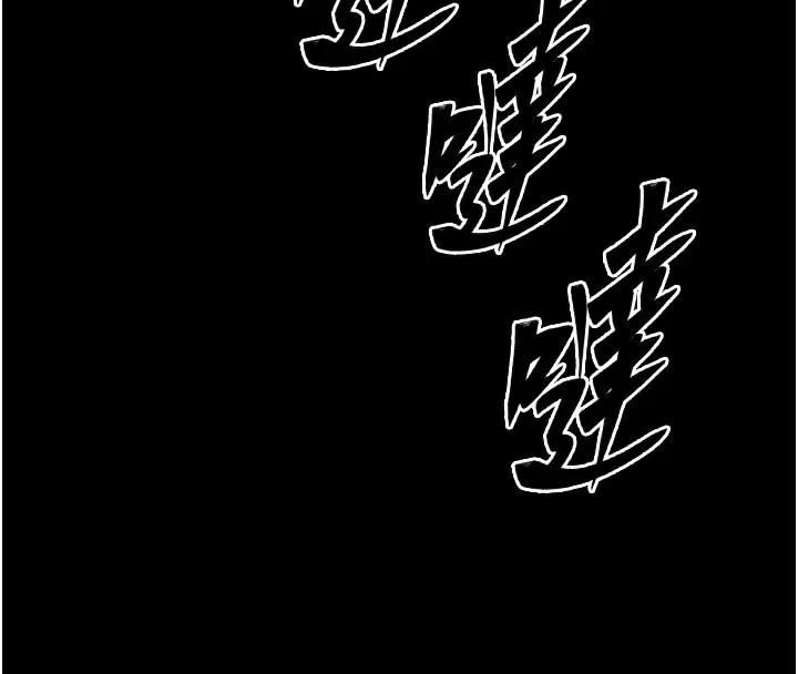 选手村:母猪调教第43話-無法違背總教練的命令