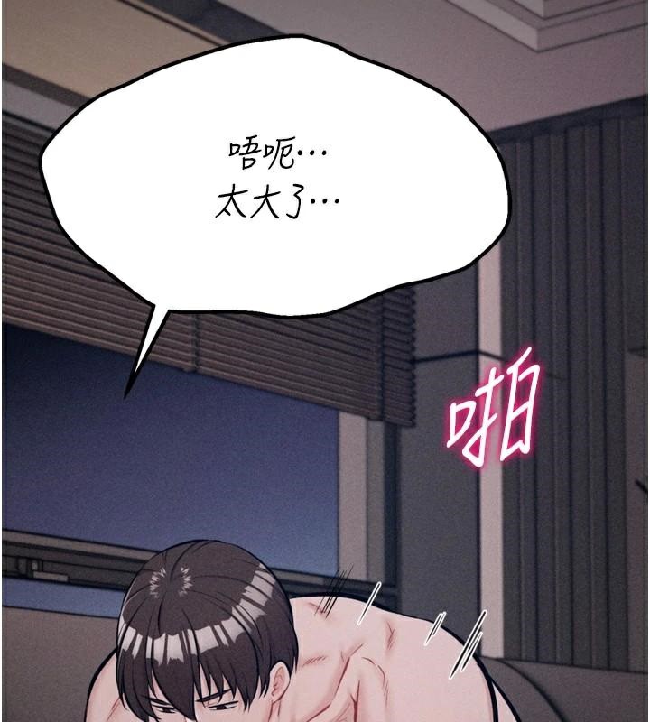 選手村:母豬調教第43話-無法違背總教練的命令