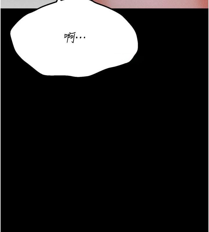 選手村:母豬調教第43話-無法違背總教練的命令