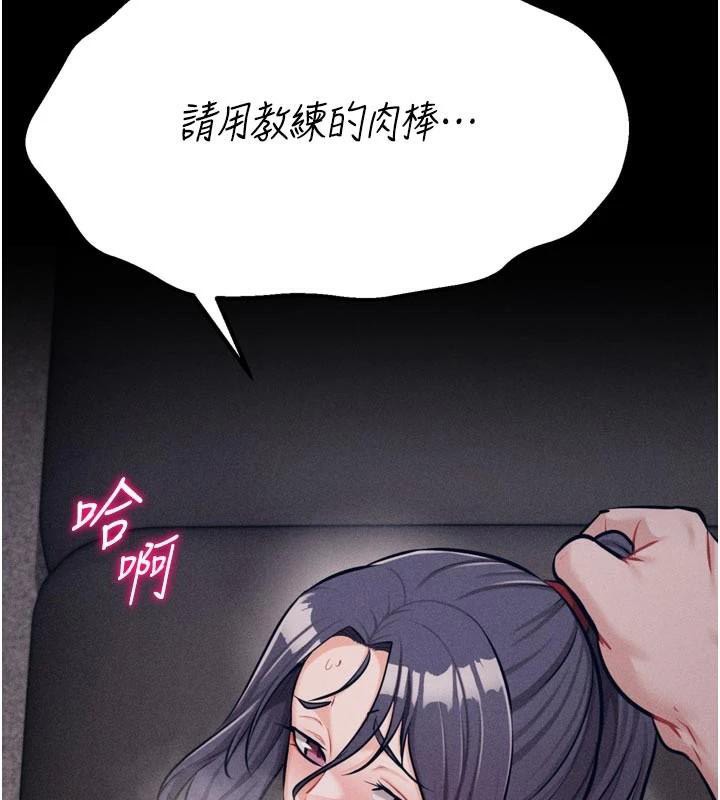 選手村:母豬調教第43話-無法違背總教練的命令