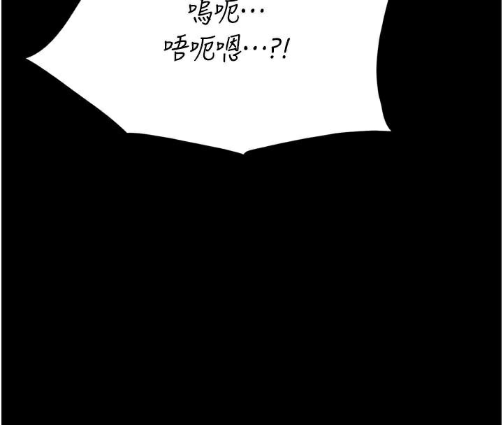 选手村:母猪调教第43話-無法違背總教練的命令