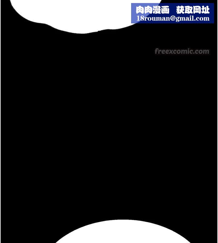 选手村:母猪调教第43話-無法違背總教練的命令