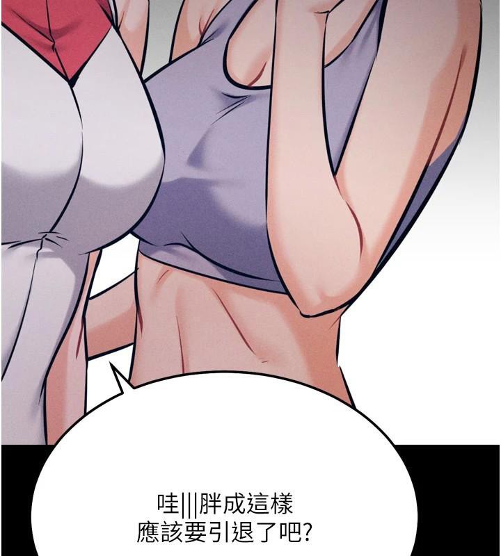 選手村:母豬調教第43話-無法違背總教練的命令