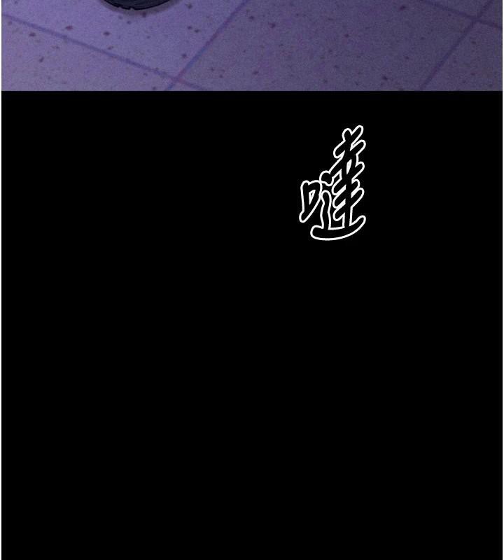 选手村:母猪调教第43話-無法違背總教練的命令