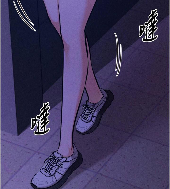 選手村:母豬調教第43話-無法違背總教練的命令