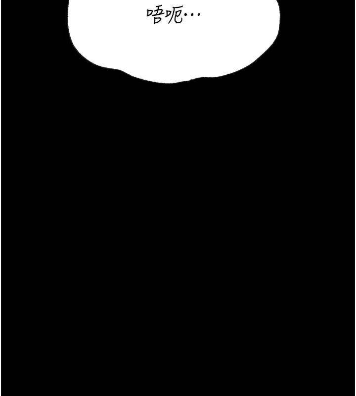 選手村:母豬調教第43話-無法違背總教練的命令