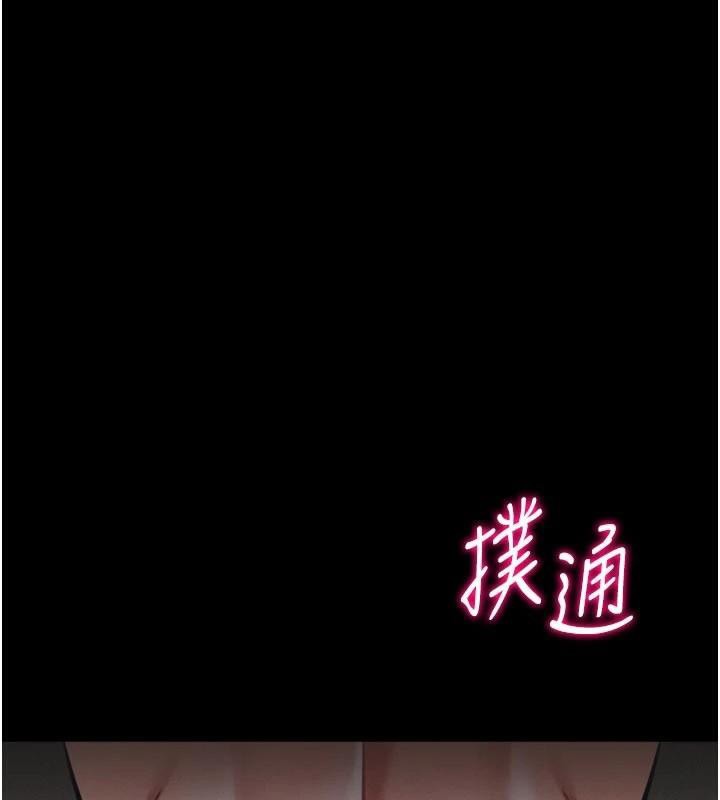 選手村:母豬調教第43話-無法違背總教練的命令