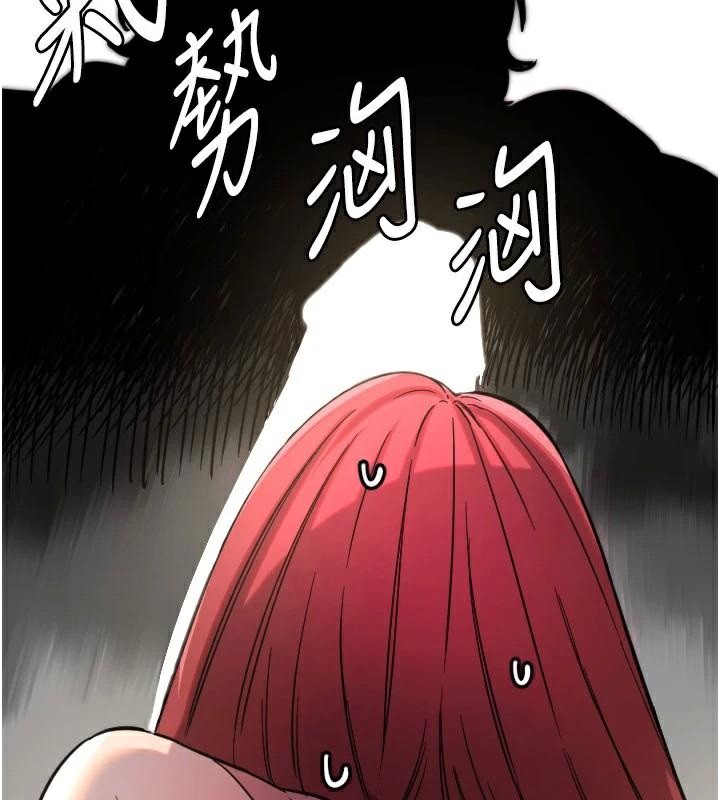 守護天使第48話-這次要射在裡面哦&hearts;