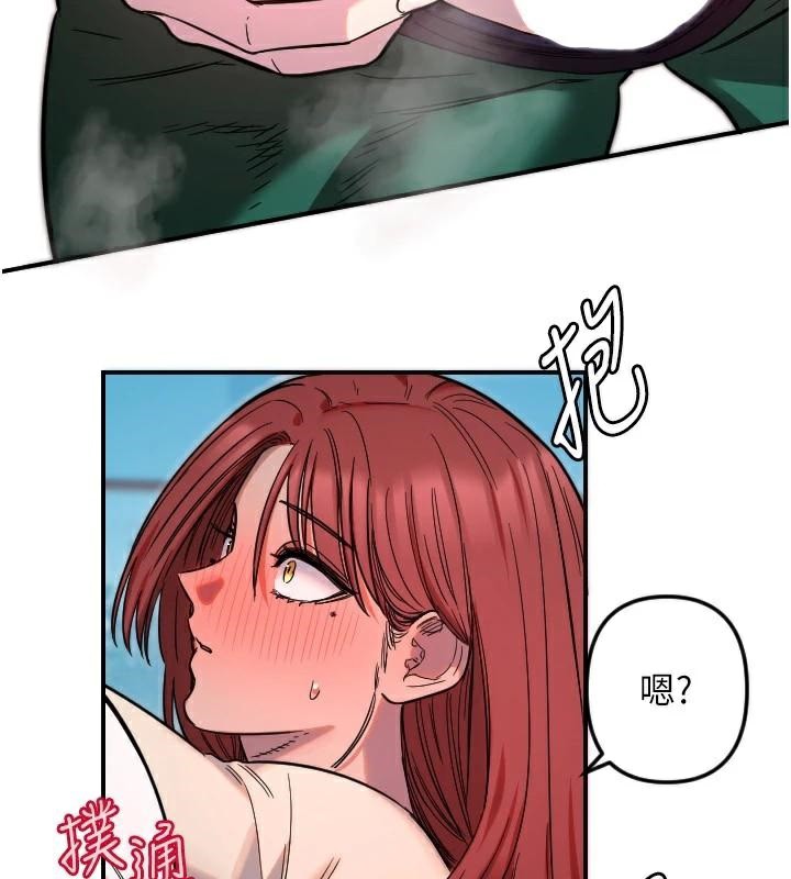 守护天使第48話-這次要射在裡面哦&hearts;