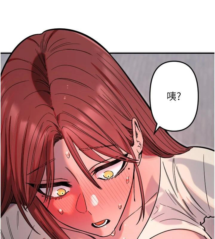 守护天使第48話-這次要射在裡面哦&hearts;