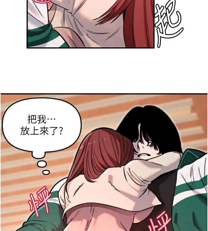 守护天使第48話-這次要射在裡面哦&hearts;