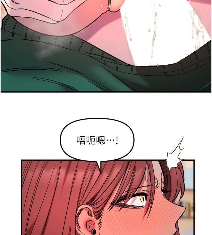 守护天使第48話-這次要射在裡面哦&hearts;