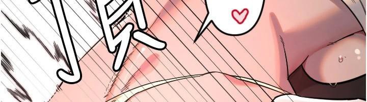 守护天使第48話-這次要射在裡面哦&hearts;