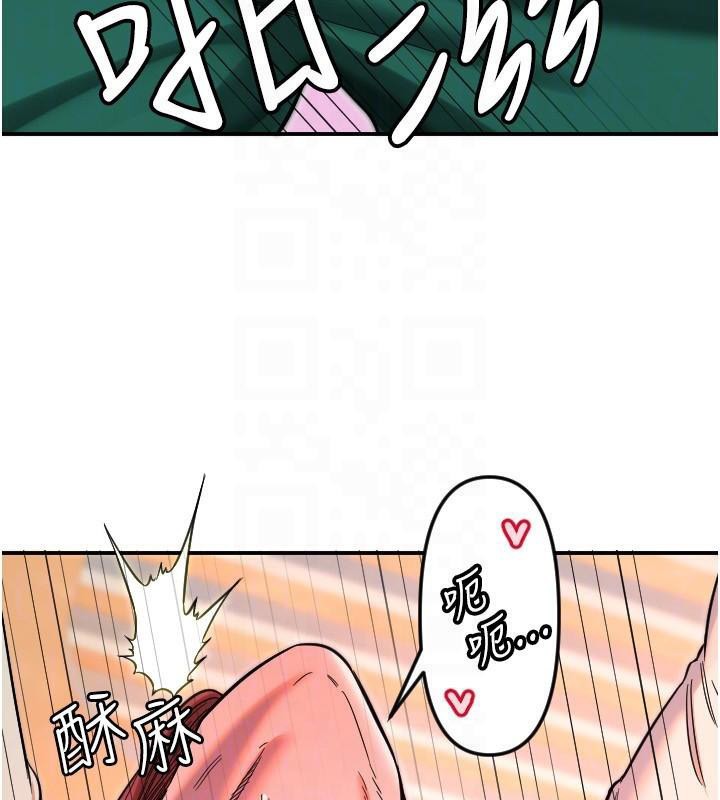 守护天使第48話-這次要射在裡面哦&hearts;