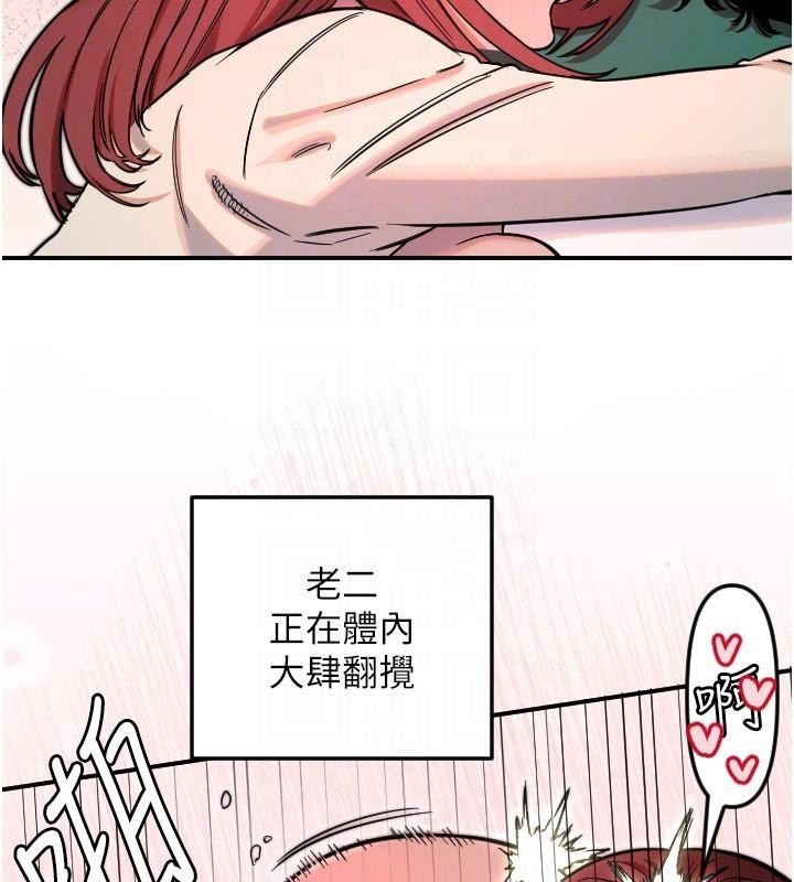 守护天使第48話-這次要射在裡面哦&hearts;