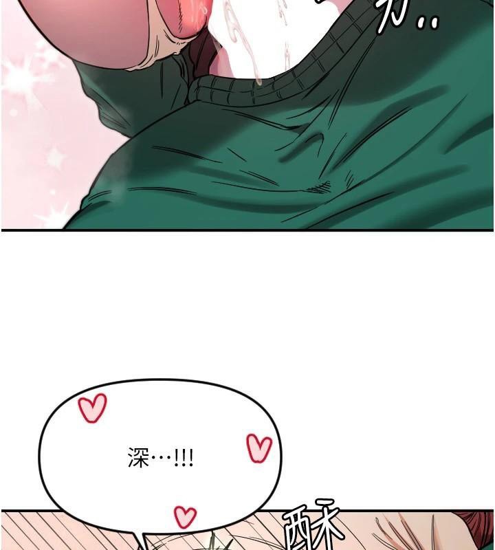 守护天使第48話-這次要射在裡面哦&hearts;