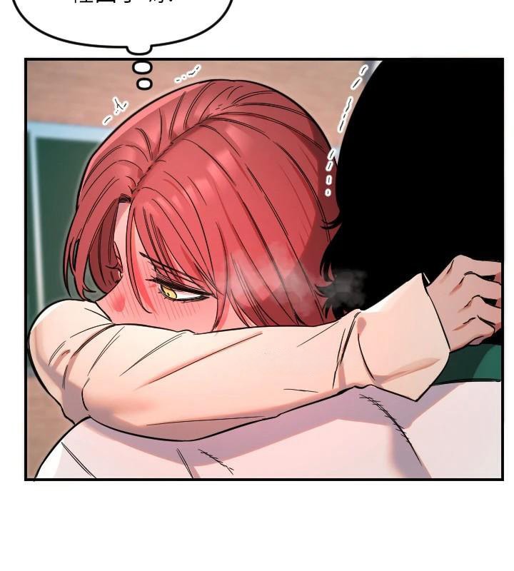 守護天使第48話-這次要射在裡面哦&hearts;