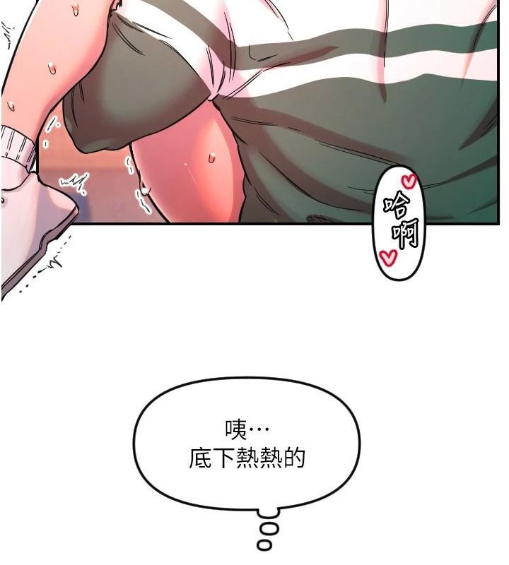 守护天使第48話-這次要射在裡面哦&hearts;