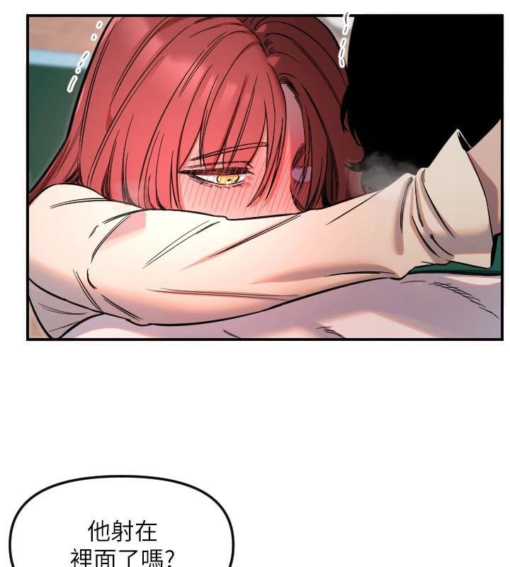 守护天使第48話-這次要射在裡面哦&hearts;