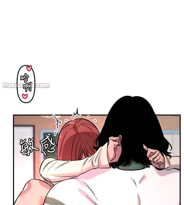 守护天使第48話-這次要射在裡面哦&hearts;