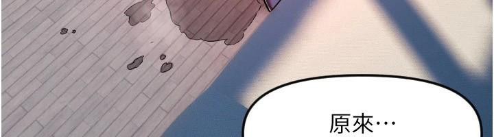 守护天使第48話-這次要射在裡面哦&hearts;