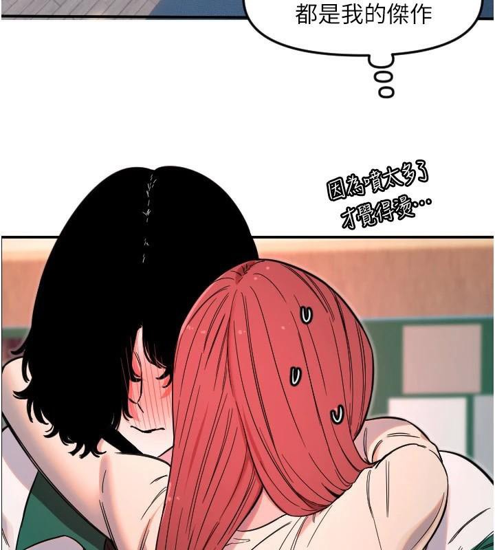 守護天使第48話-這次要射在裡面哦&hearts;