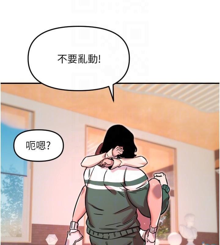 守护天使第48話-這次要射在裡面哦&hearts;