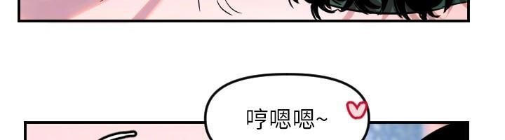 守护天使第48話-這次要射在裡面哦&hearts;