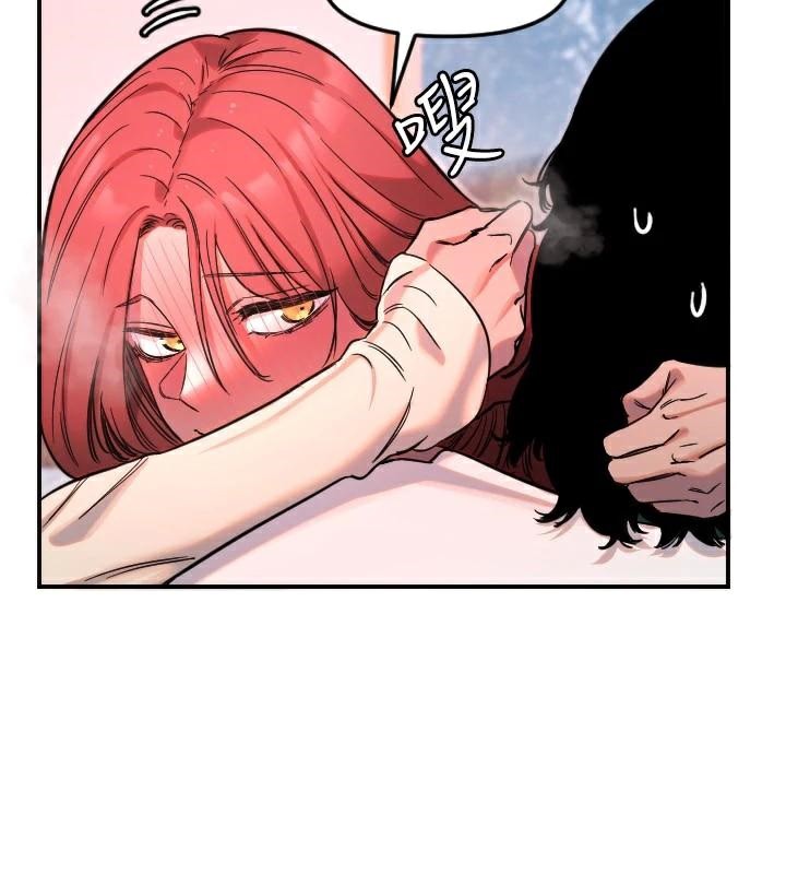 守护天使第48話-這次要射在裡面哦&hearts;