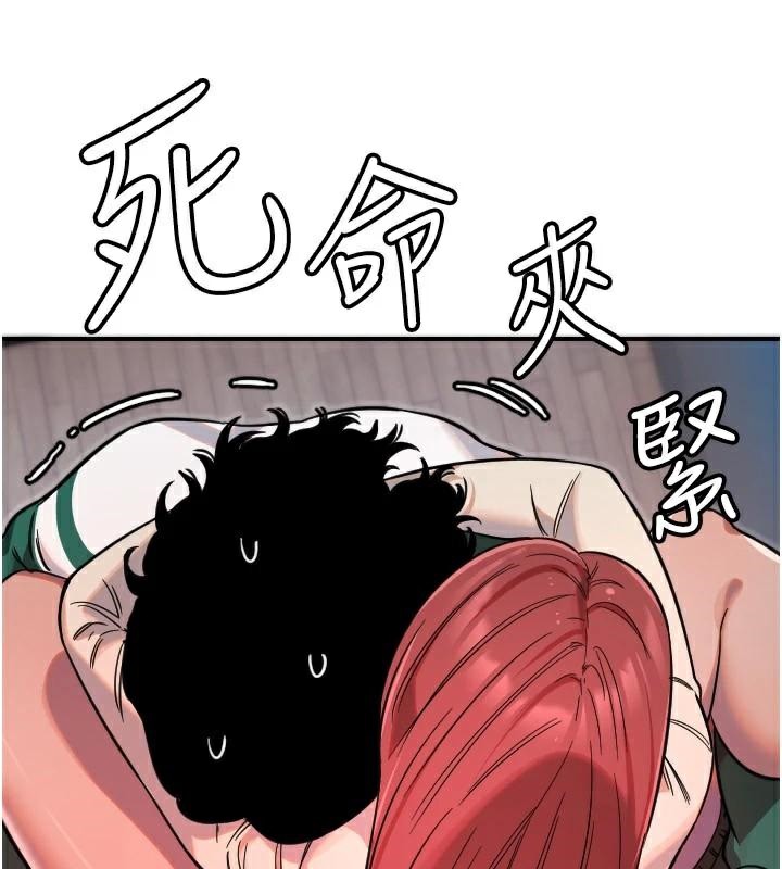 守护天使第48話-這次要射在裡面哦&hearts;