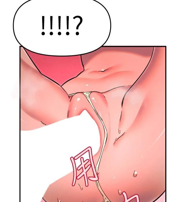 守護天使第48話-這次要射在裡面哦&hearts;