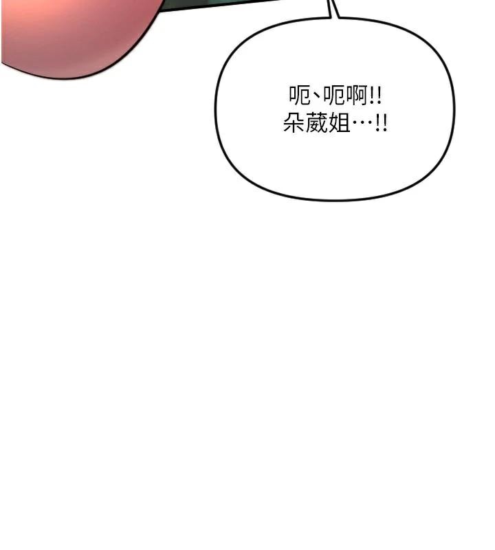 守护天使第48話-這次要射在裡面哦&hearts;