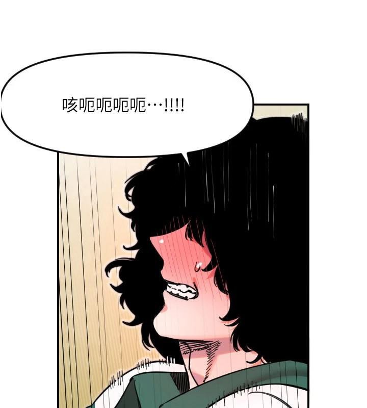 守护天使第48話-這次要射在裡面哦&hearts;