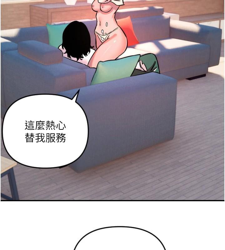 守護天使第48話-這次要射在裡面哦&hearts;