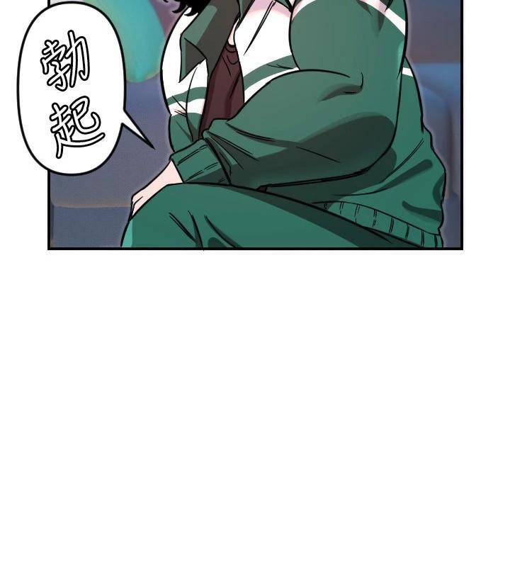 守护天使第48話-這次要射在裡面哦&hearts;